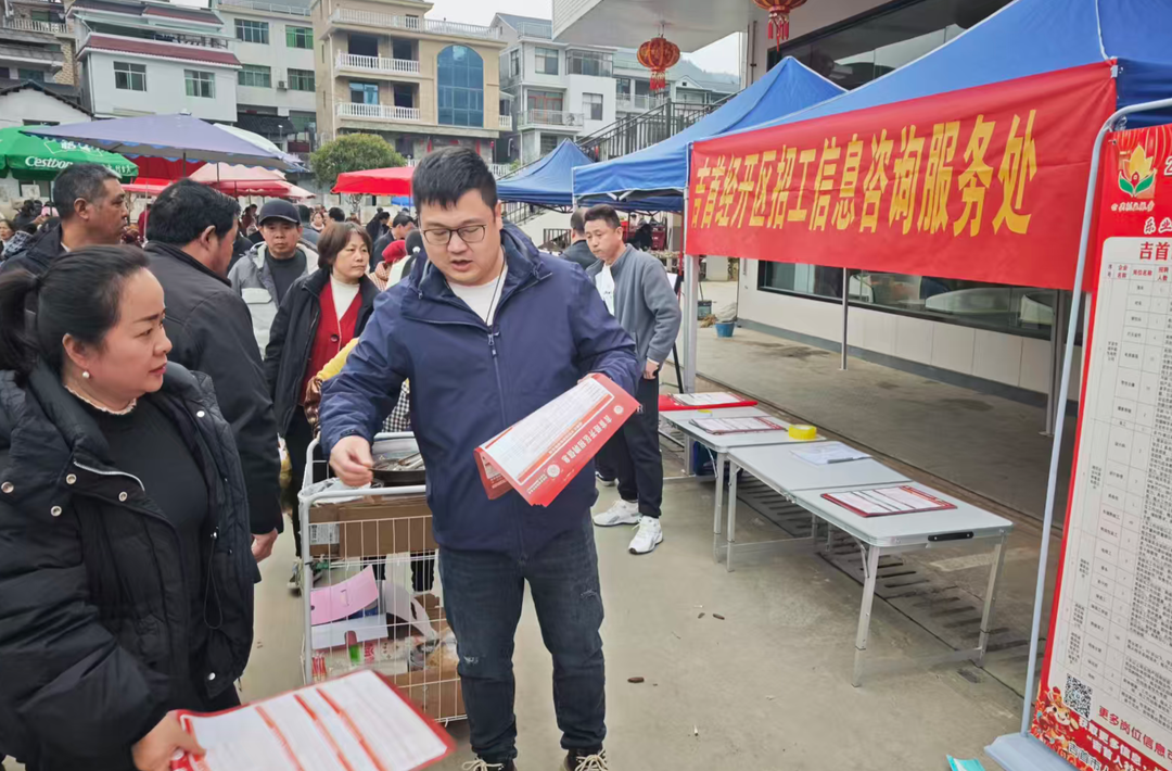 吉首经开区冲刺首季“开门红”