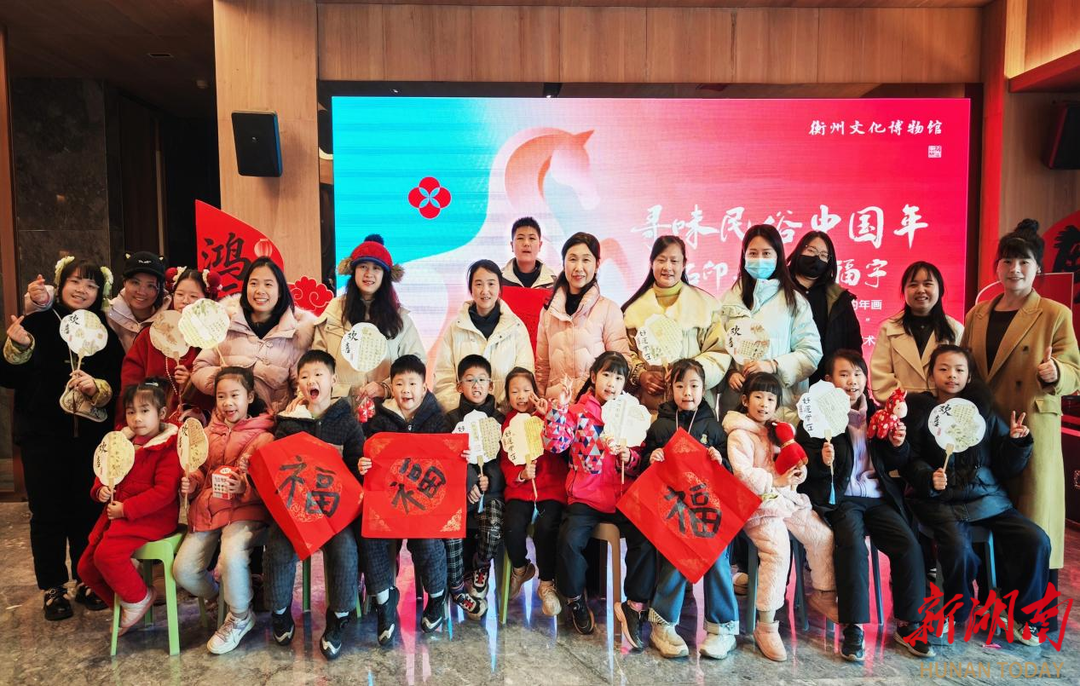 蒸湘区：文脉传年味 烟火暖蒸湘