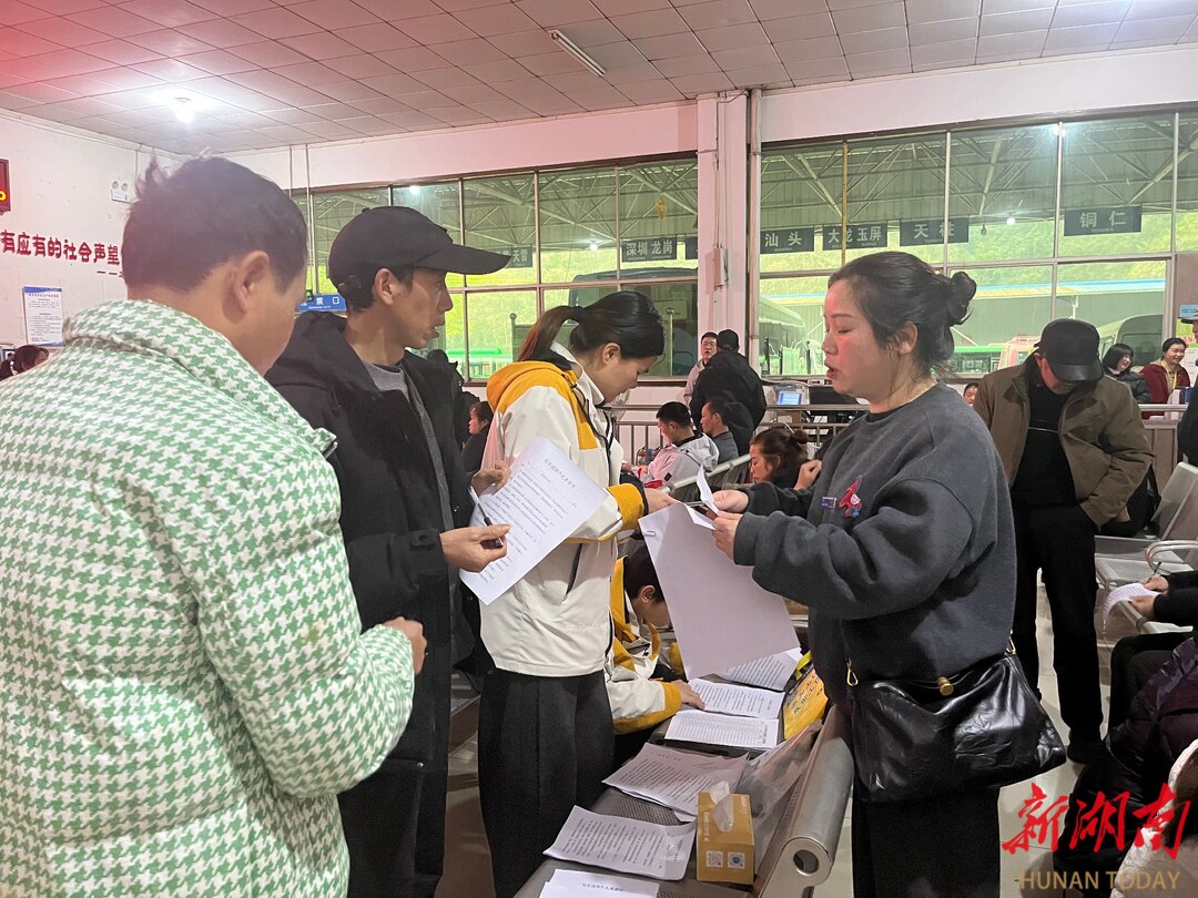 新晃：劳务输出促就业  护航返岗暖人心