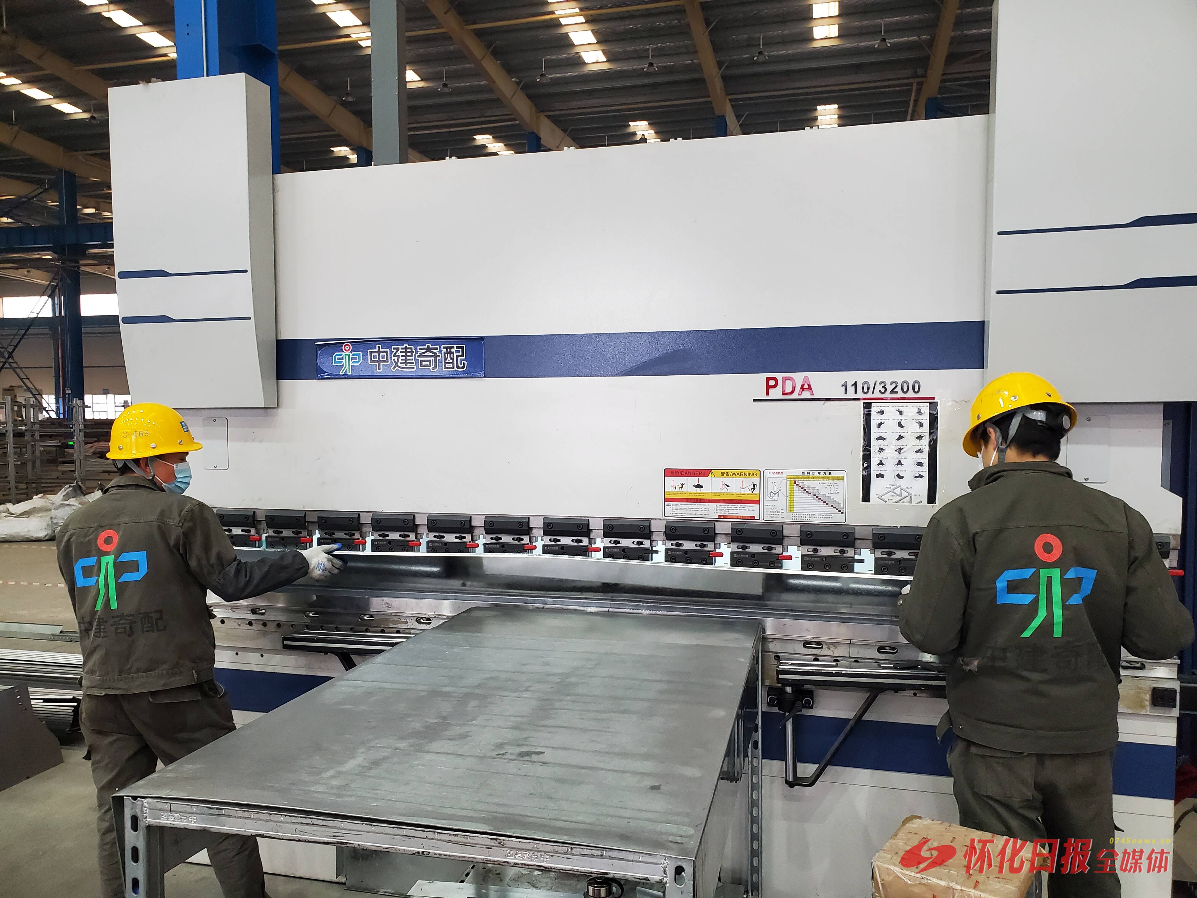 “满格”开工向前冲，湖南中建奇配沅陵基地新春开工见闻