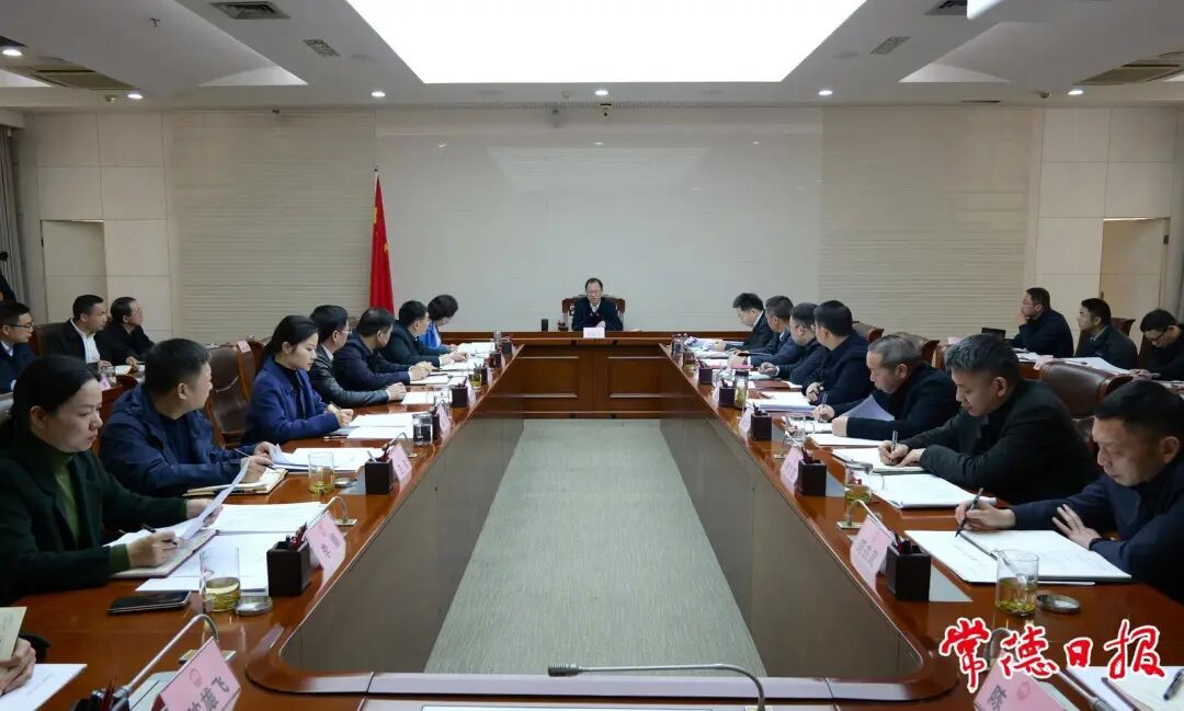 周振宇主持召开市政府党组（扩大）会议暨市长碰头会