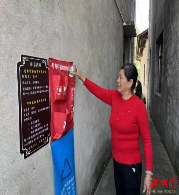 不是网络梗！桃江南京湾村的垃圾分类“六六六”模式，村民直呼“挺六”