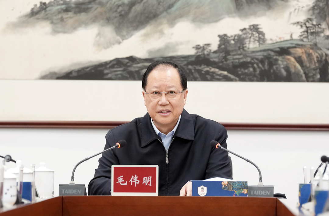 毛伟明专题研究金芙蓉基金运营管理工作
