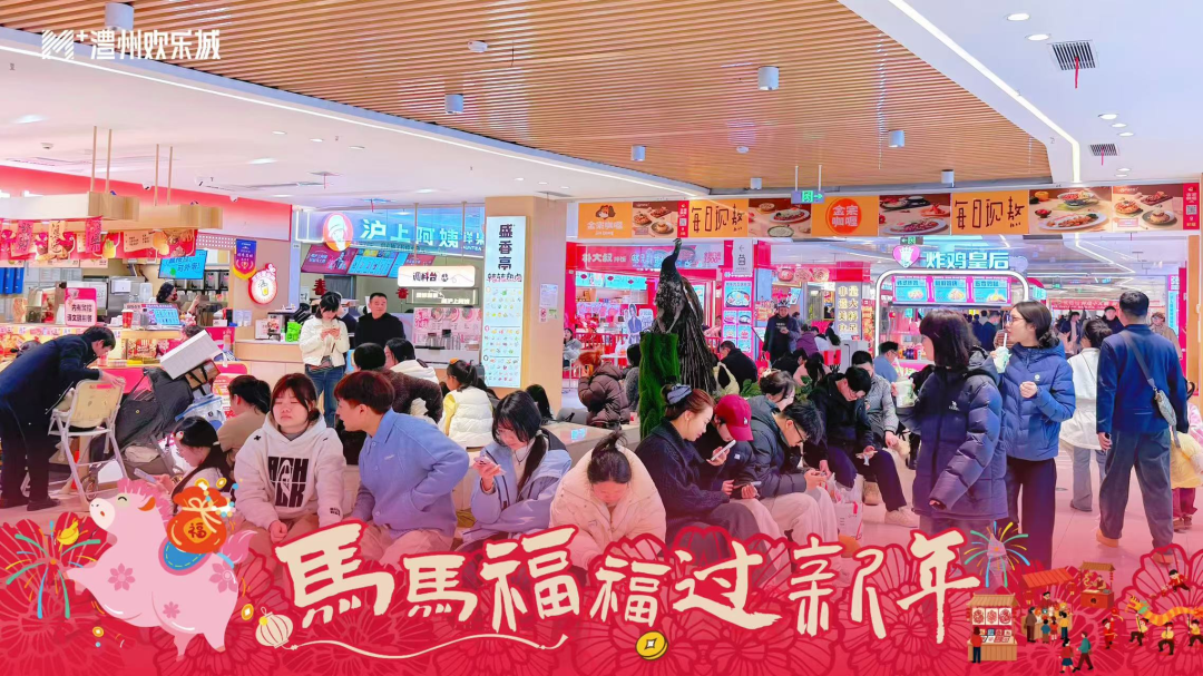 澧县2026年春节消费市场“热辣滚烫”