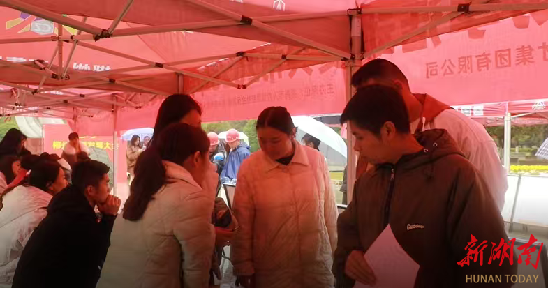 春风送岗暖人心 资兴市举办2026年春风行动暨就业援助季招聘会