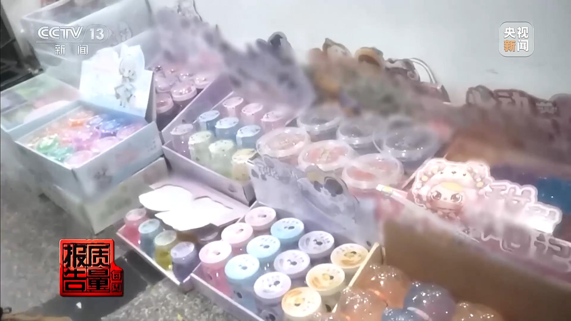 起泡胶、捏捏乐、水晶泥……警惕网红玩具背后的“隐形伤害”