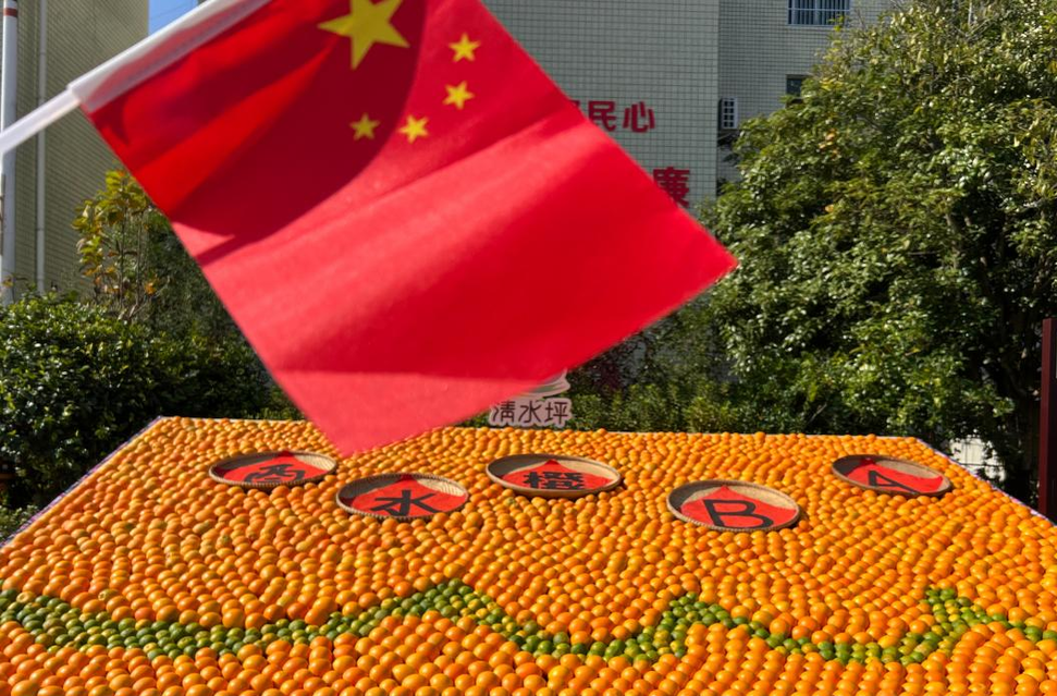 保靖县清水坪镇农文旅体康融合发展 “酉水橙 BA”蹚出乡村振兴可复制路径