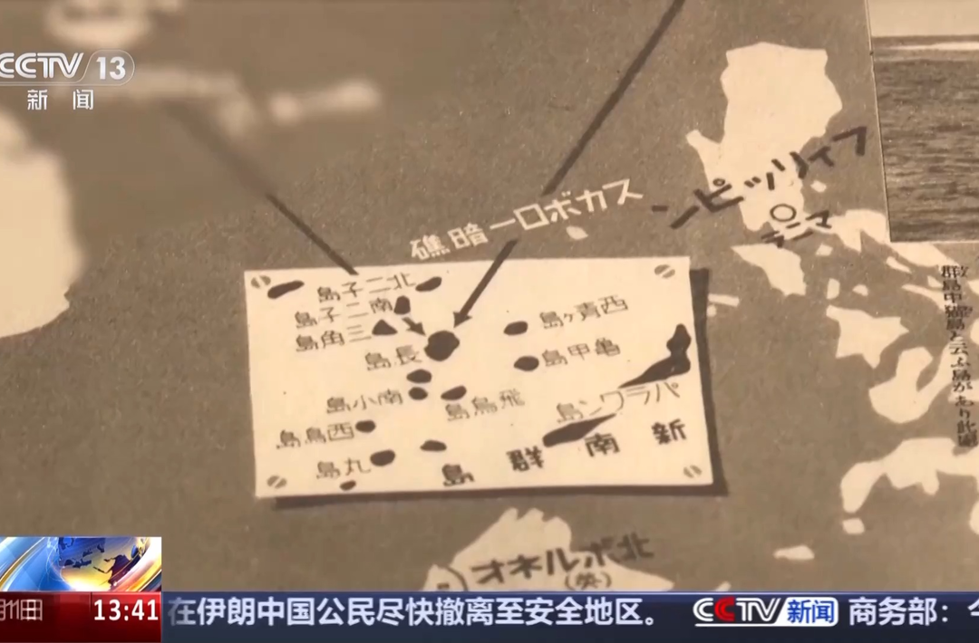 铁证如山！最新一批侵华日军罪行档案展出