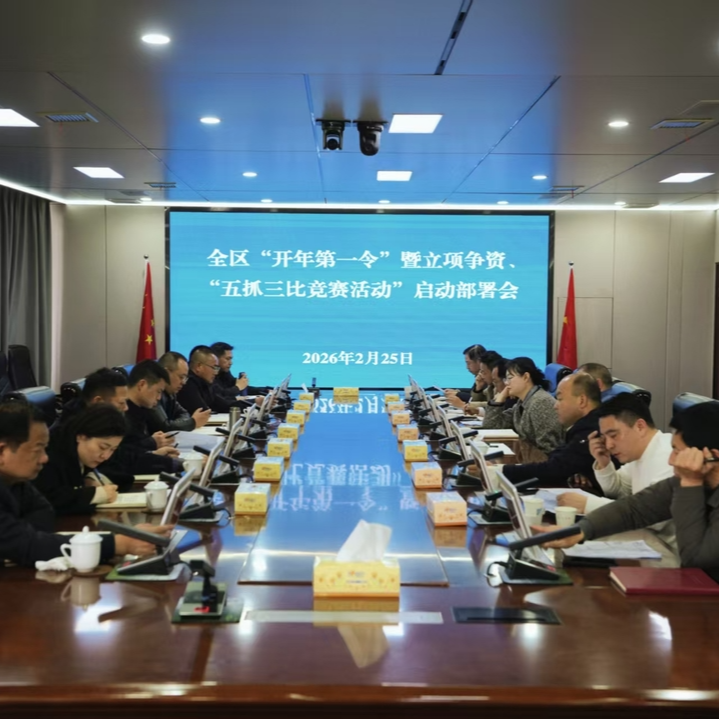 大通湖区实施“开年两个第一”常态化工作机制：制度破冰激荡“湖”之雄心！