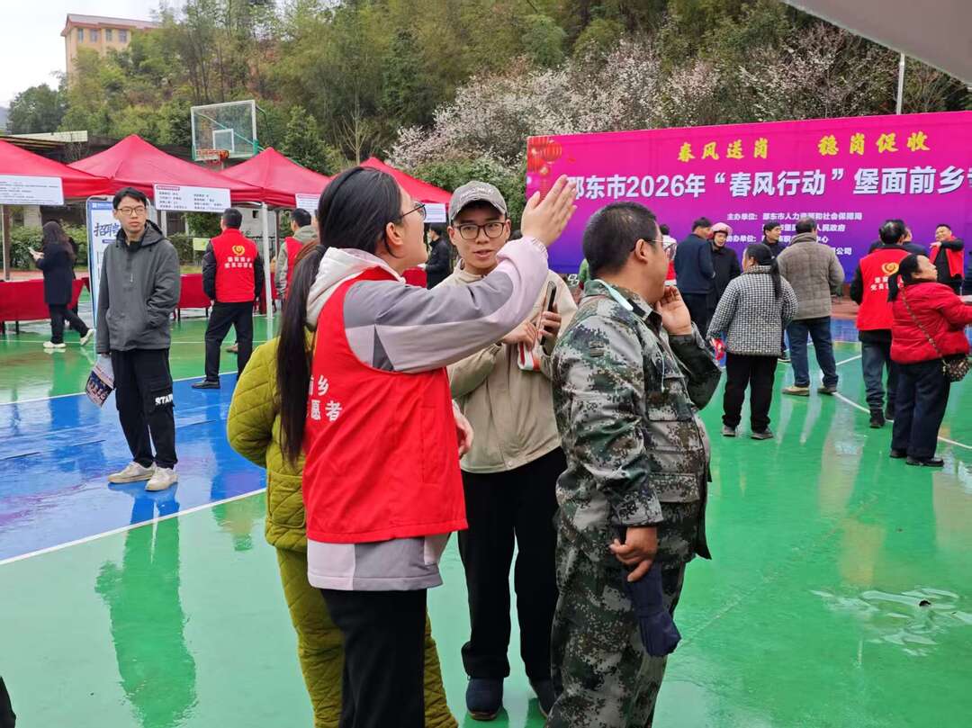 志愿红暖就业路 家门口圆增收梦