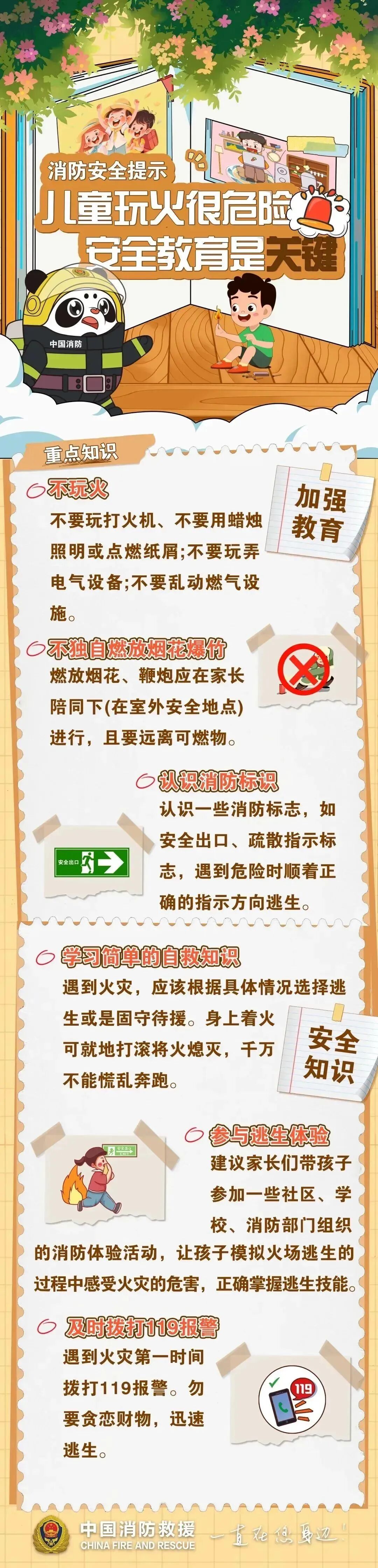 3cb7fccdd4330b7415b7e5efd3354369.jpg