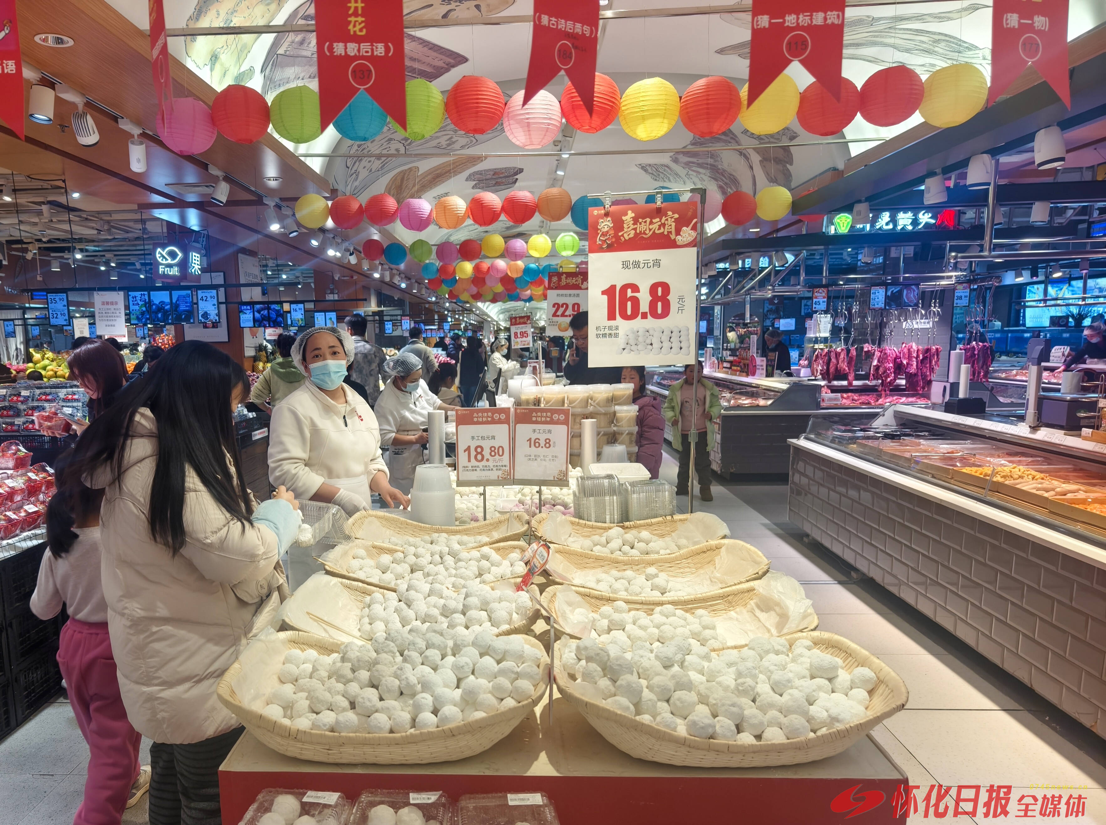 图说怀化 | 元宵专柜人气旺