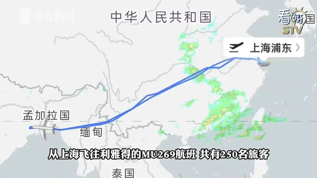有旅客中途暴哭：安全最重要[00-00-51][20260301-12195331].jpg