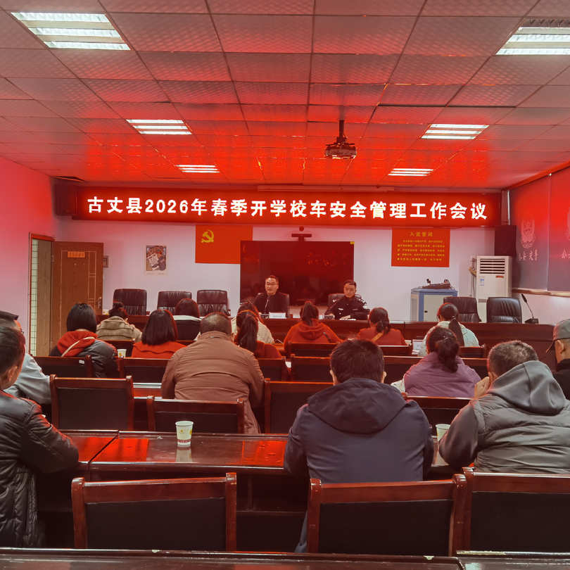 事关学生出行！校车安全，他们在行动！