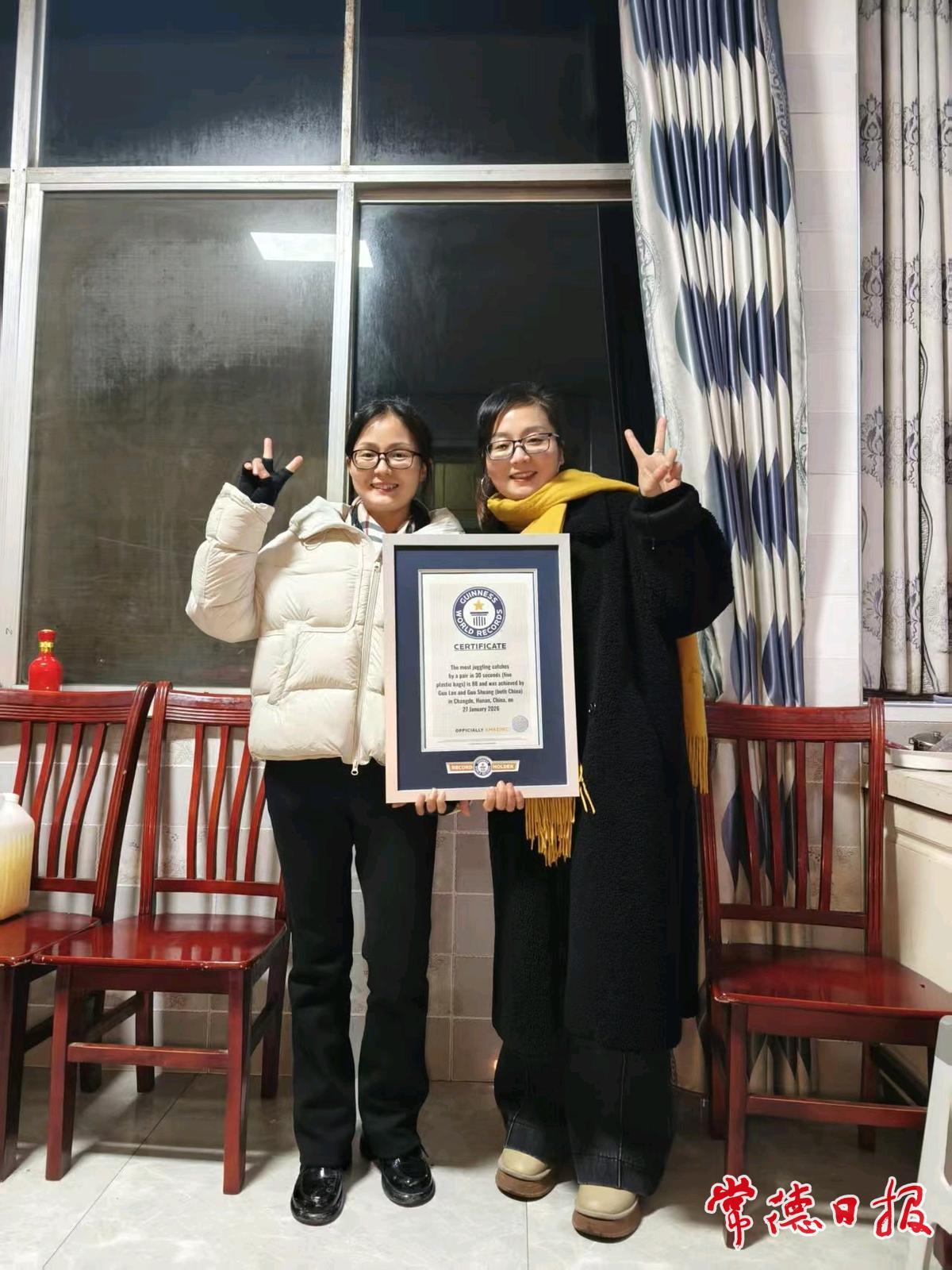 桃源姐妹舞出吉尼斯奇迹