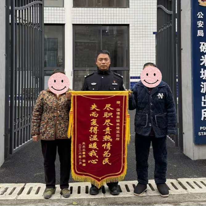 十余只山羊不翼而飞？警方快速破案挽损超万元