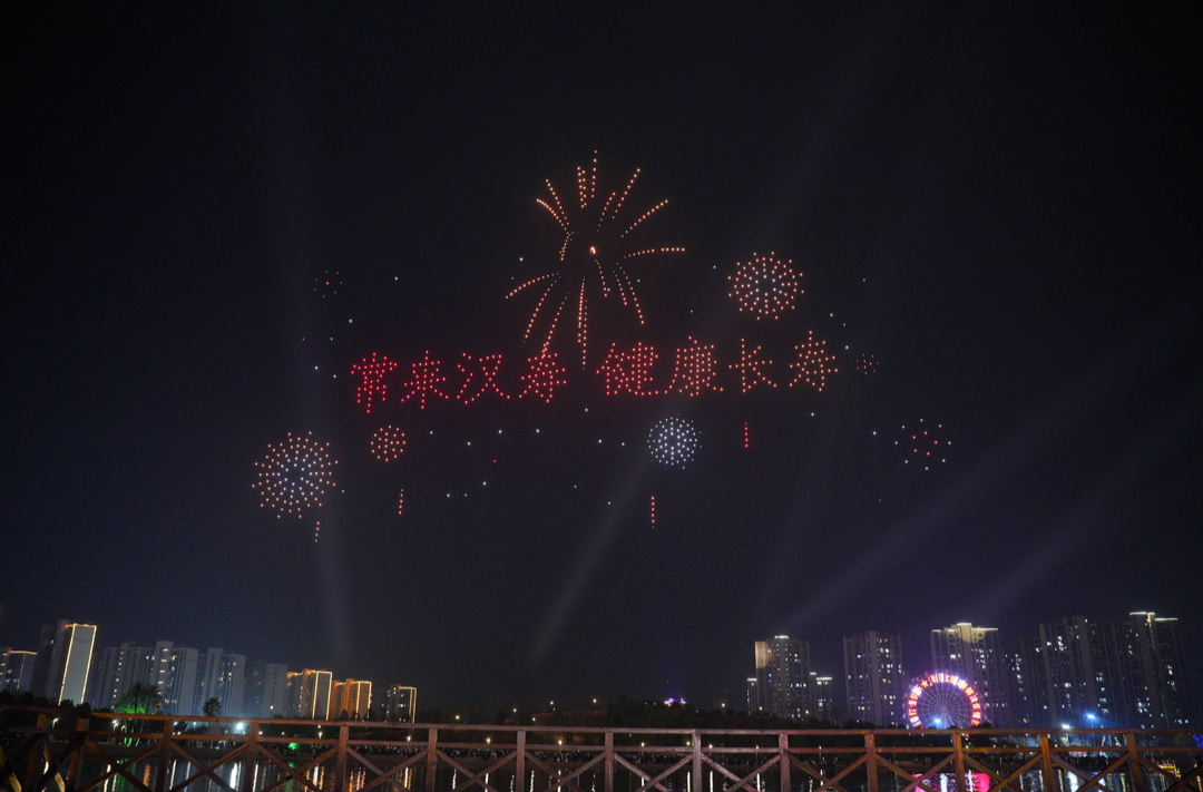 千架无人机点亮夜空 汉寿元宵灯火暖透万家团圆