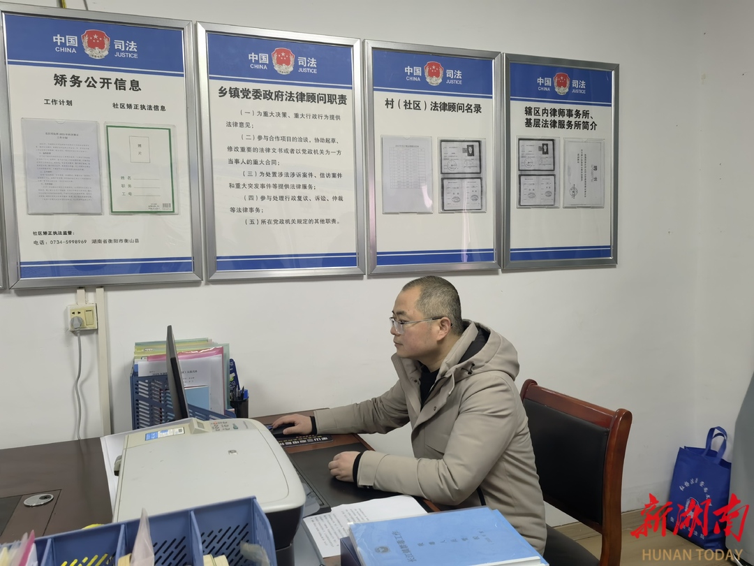 衡山县长江镇司法所所长崔超：扎根乡土，筑牢禁毒防线
