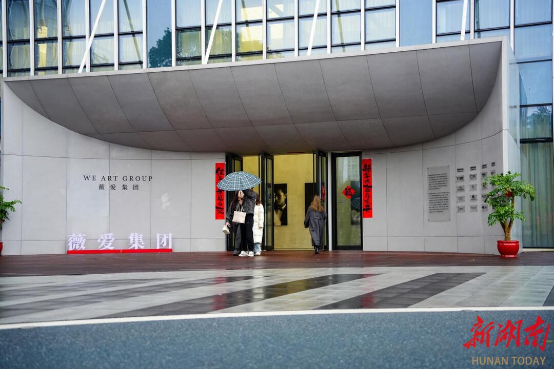 全国首创婚嫁母婴全产业链产业园——薇爱集团28年深耕拿下国家级托育荣誉