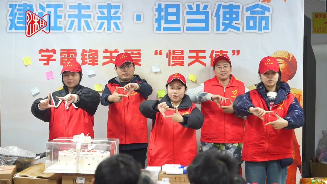 情暖“慢天使”！这场圆梦“微心愿”活动传递大温暖