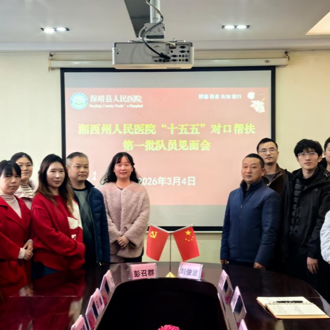 不止“输血”更“造血”！10名专家驻点帮扶将带来什么？