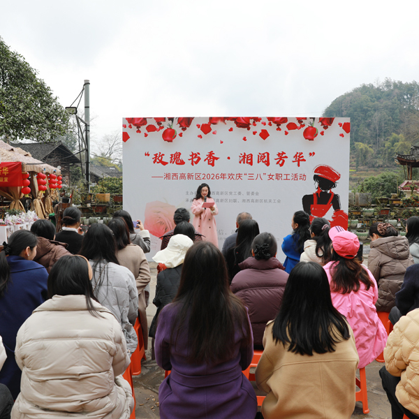 做汤圆、分享书籍……她们这样庆祝“三八”妇女节