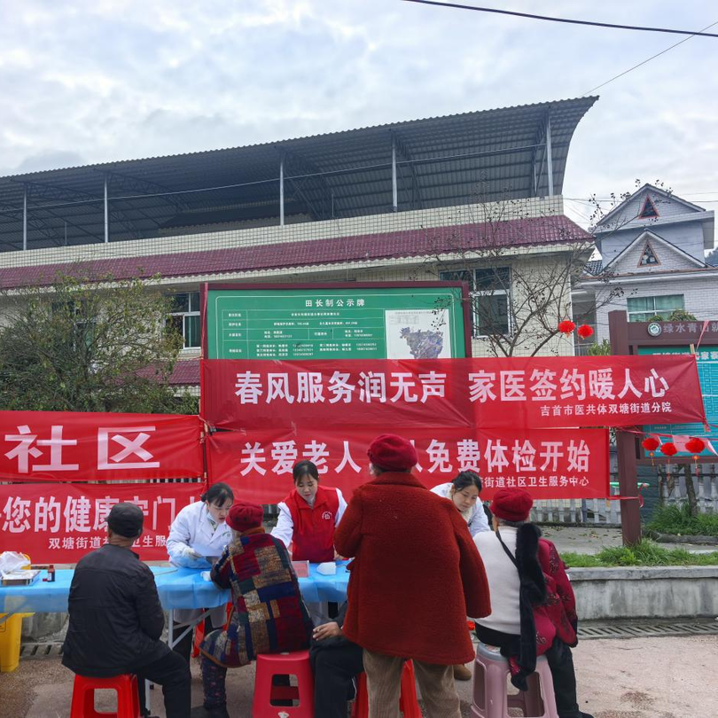 服务超5000人次！他们把“健康礼包”送到您家门口