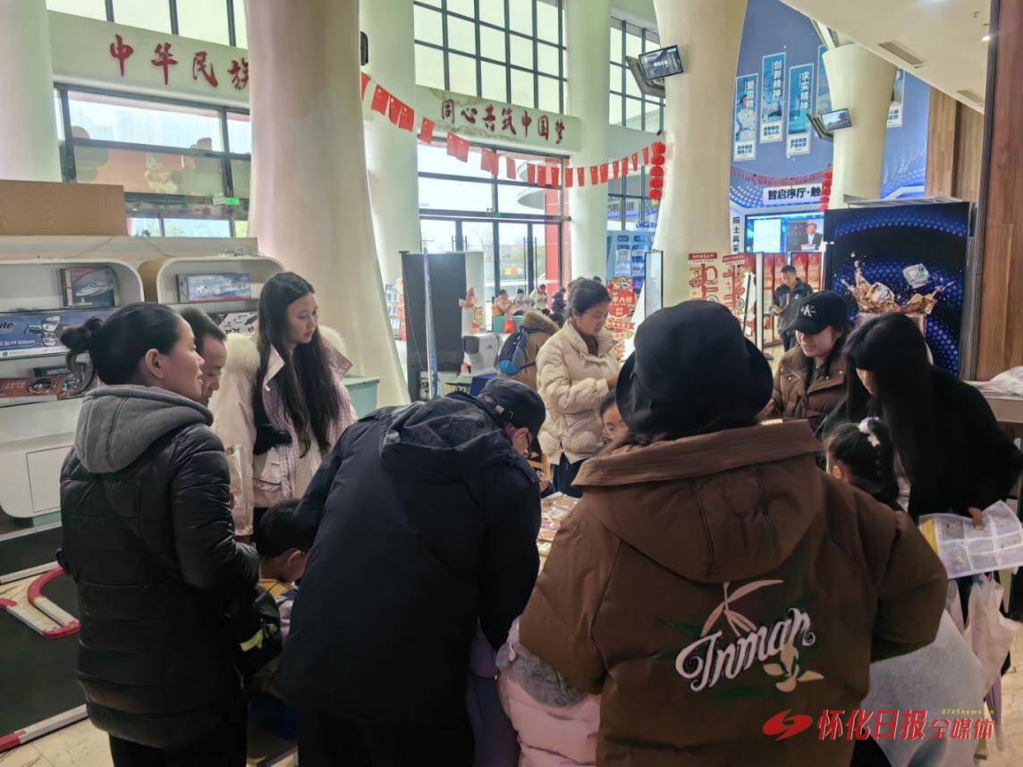 瑞马闹元宵 科创庆团圆 怀化市科技馆举办元宵佳节主题科普活动