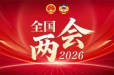 环境保护法等10部法律将纳入生态环境法典