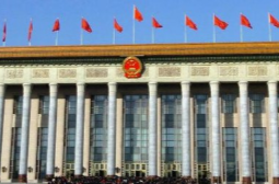 新华社社评：为实现“十五五”良好开局凝聚团结奋进力量——热烈祝贺全国政协十四届四次会议开幕