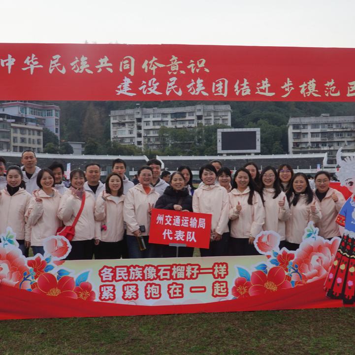 春光里的巾帼力量！湘西州这场运动会，她们在赛场绽放光芒