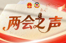 两会之声丨全国人大代表戴茵：加强电信运营商扣费监管