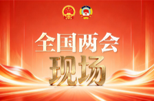 村里茶叶去年卖了1.9亿元，全国人大代表龙献文说——“乡亲们的钱包更鼓，来苗寨的游客也更加开心”