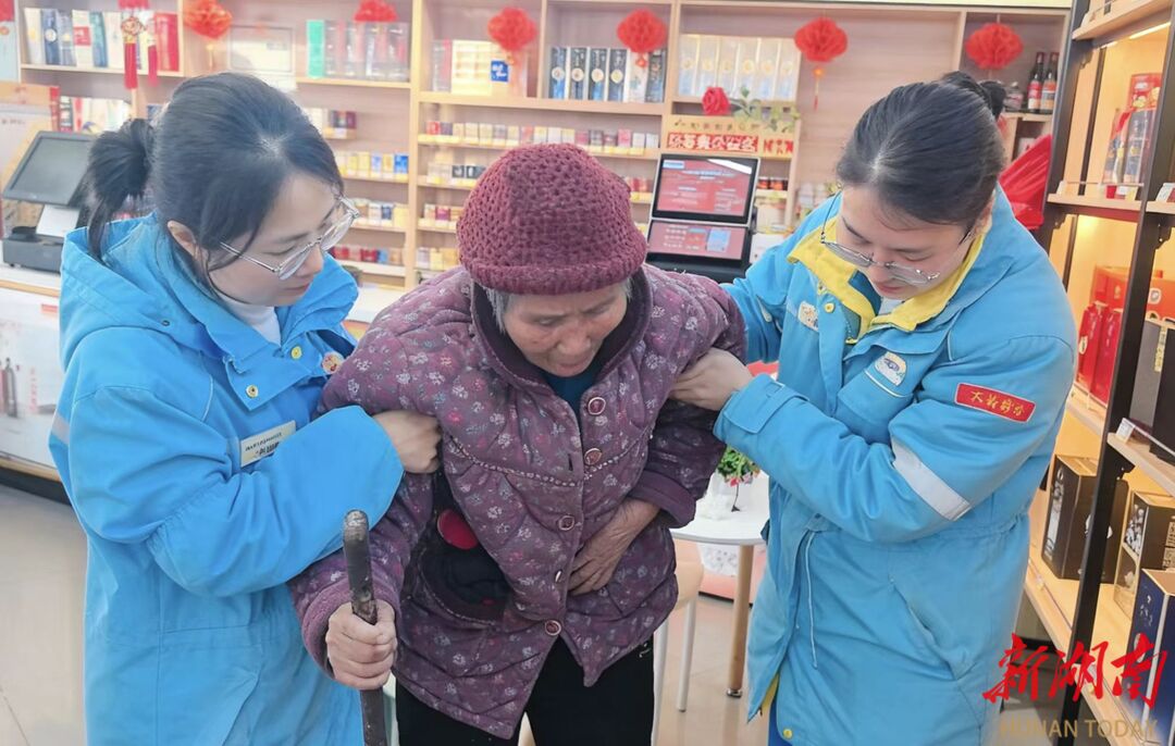 中国石油永州育才加油站：老人迷路急求助 员工暖心守护助寻归途