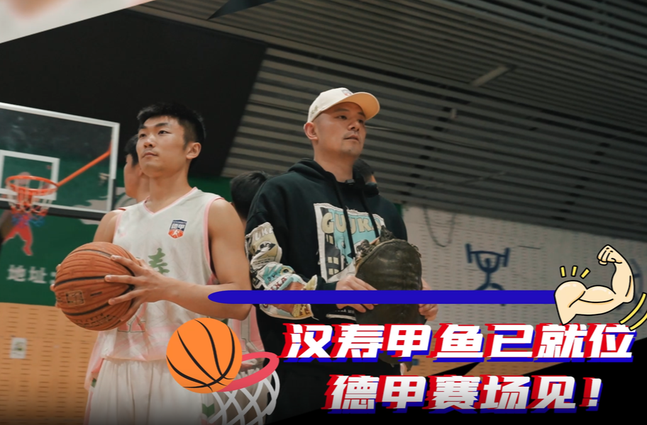 3月8日，“德甲”汉寿队出征澧县：汉寿甲鱼这么大，澧县钵钵儿装不装得下？