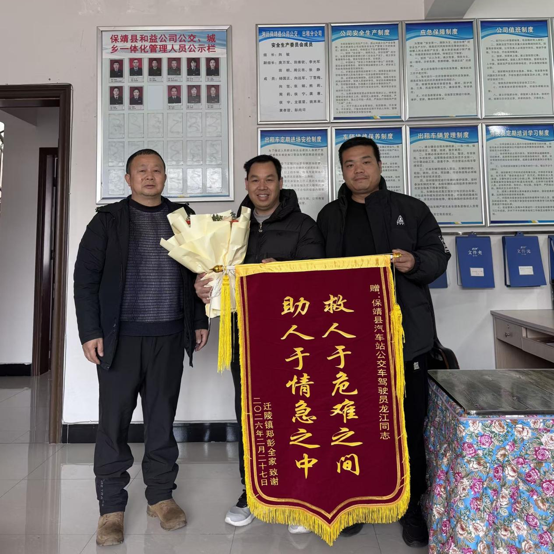 抢救出5分钟黄金时间！他把公交车变成临时“救护车”……