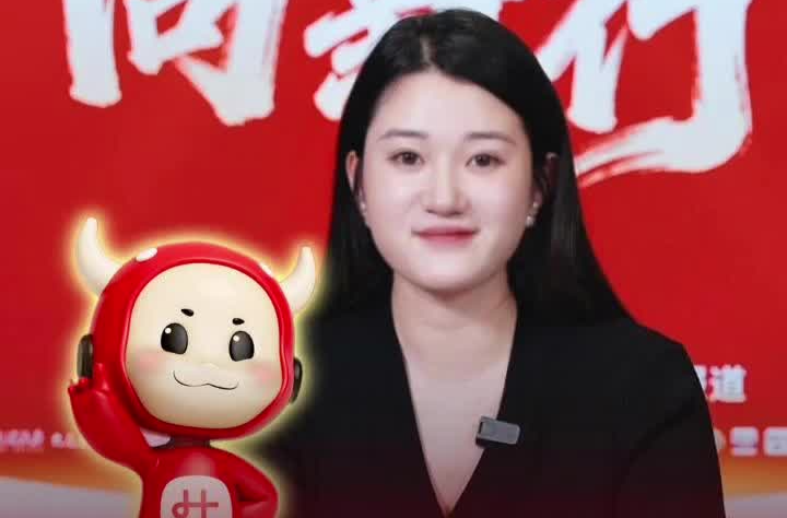 兩會犇一下丨出現在政府報告中的那些新詞