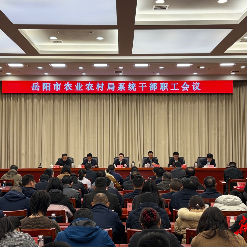 锚定目标建设农业强市，岳阳亮出“三农”工作“成绩单”与“作战图”