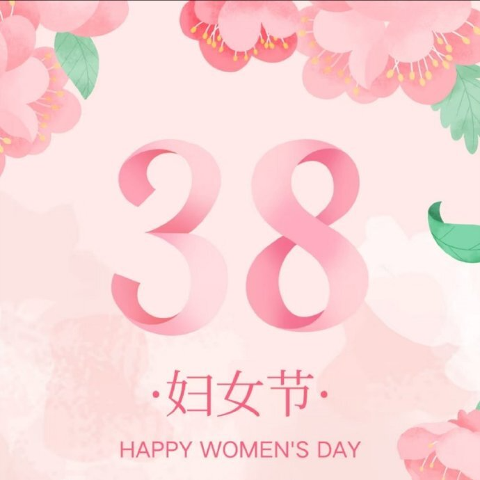 “她”力量——写在第116个“三八”妇女节