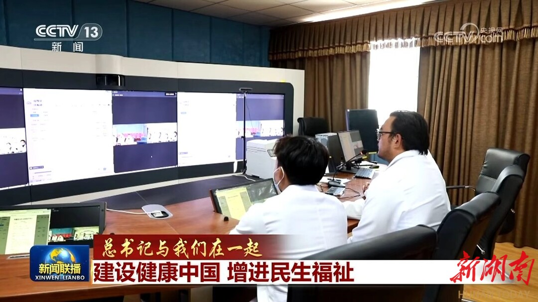 桑日有“岳”丨桑日远程医疗亮相央视 岳阳援藏彰显湖南担当