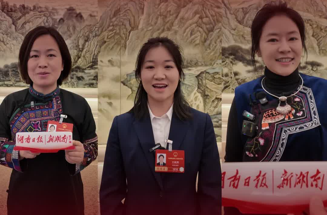 她們是代表、是委員，更是發(fā)光的自己！今天，為每一個(gè)“她”喝彩