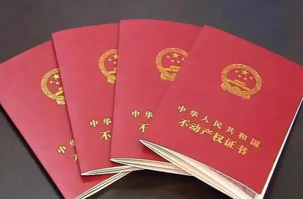 湘潭市二手房过户全程网办 自助打证当场拿