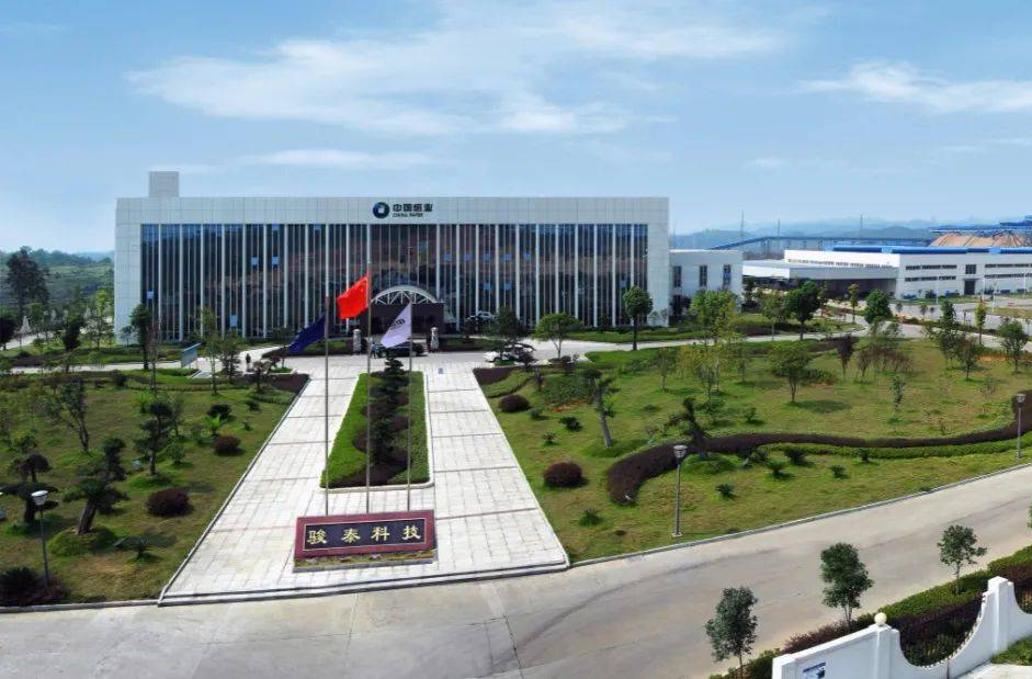 骏泰科技打造生物基新材料“最强朋友圈”助推产业高端化升级