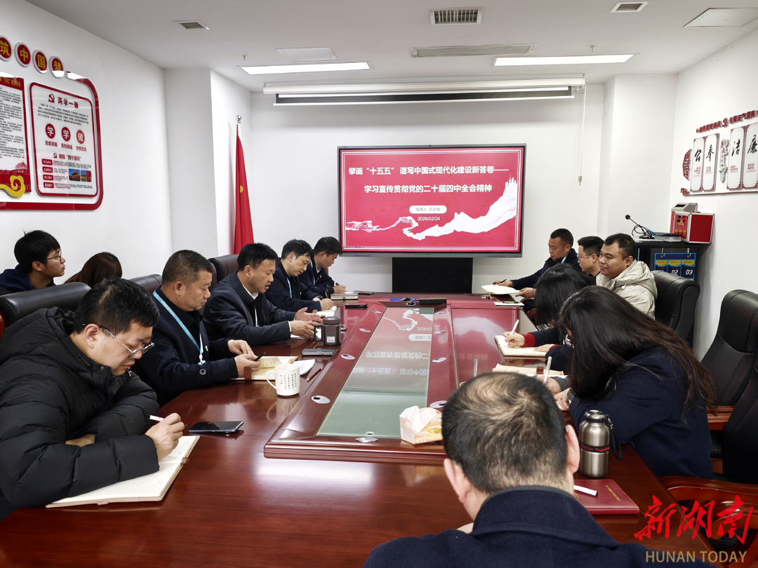 不仅学AI还练急救！安化县数据局开年强内功，重在提升服务能力