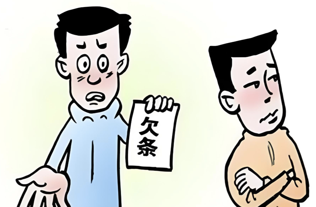 欠条所书姓名与实际姓名不一致，能否追回欠款？