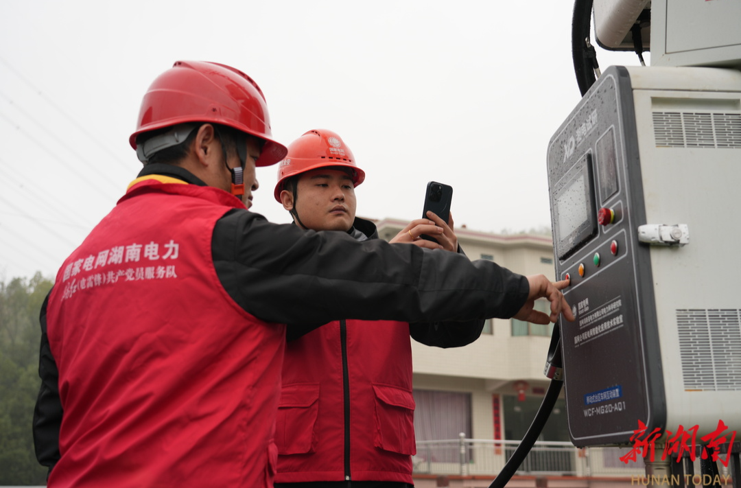 湖南电网首批台区V2G项目试点落地@湖南日报