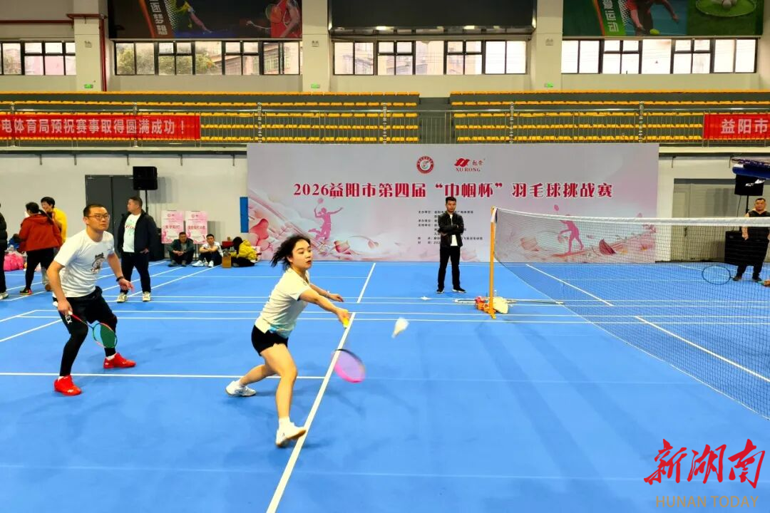 挥拍、跳跃、扣杀！益阳“羽坛巾帼”赛场过节