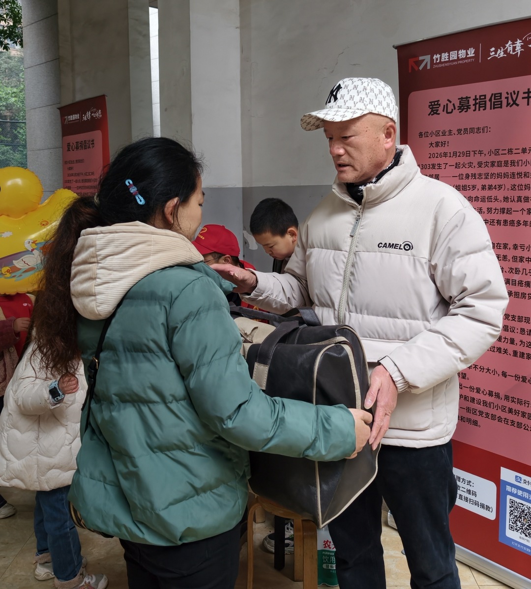 小區殘疾業主遭遇火災，鄰里紛紛援手自發捐助｜26℃