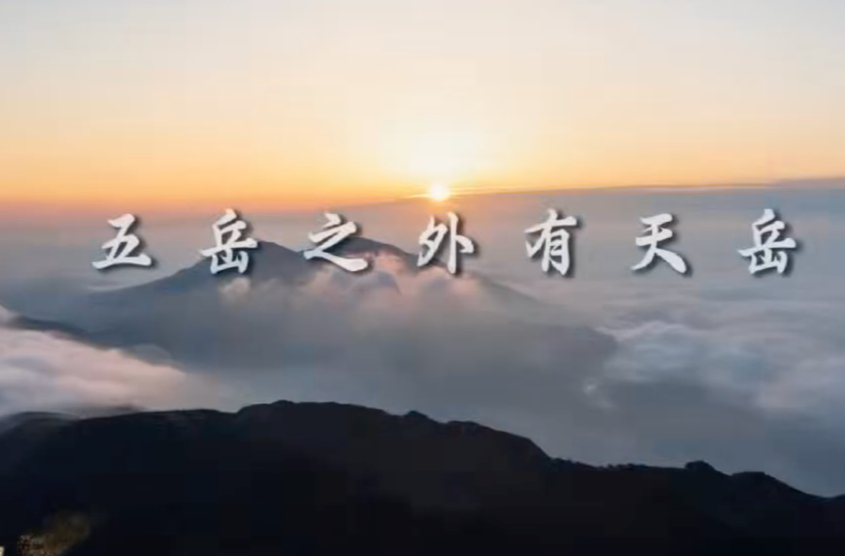 平江文旅宣传亮相北京