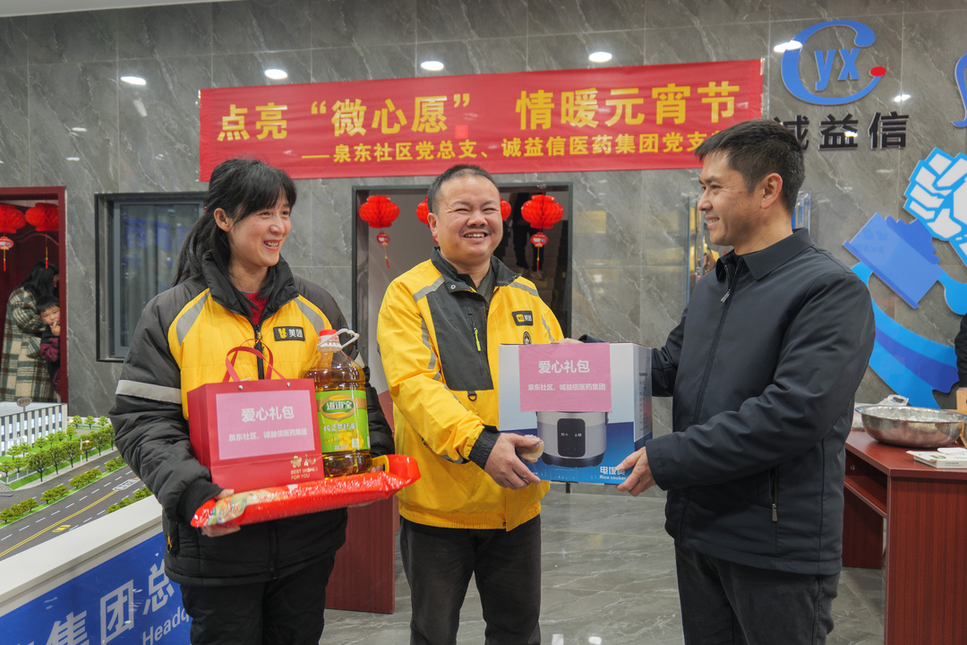 汇志愿之力，续雷锋日记